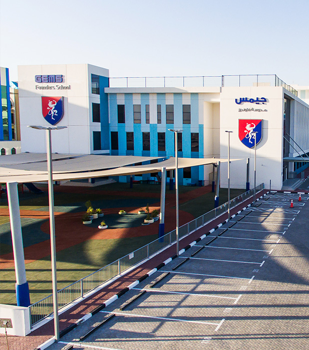 GEMS Founders School Al Barsha campus